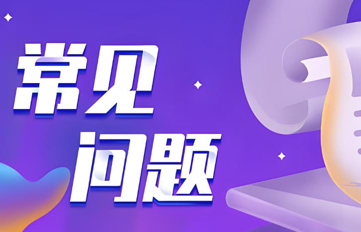 解析浸滲工藝常見問題，提升工業制造質量