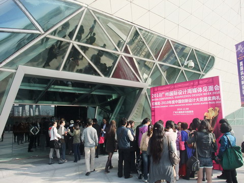 我司LED路燈榮獲2010年度中國創(chuàng)新設(shè)計(jì)大獎—紅棉至尊獎