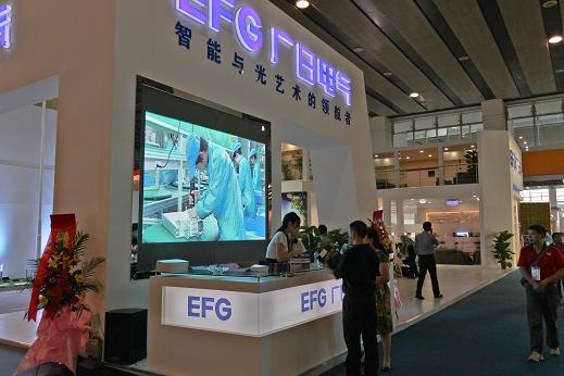 【業(yè)務(wù)發(fā)展】我司參展廣州國(guó)際照明展覽會(huì)