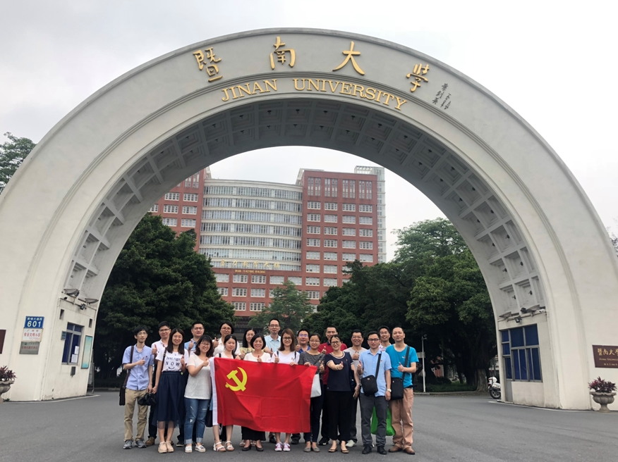 重溫習(xí)近平總書記暨南大學(xué)之行