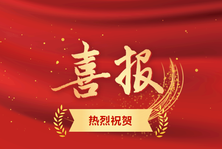 喜報(bào)|廣日電氣斬獲日立電梯第四屆供應(yīng)商QC成果發(fā)布一等獎