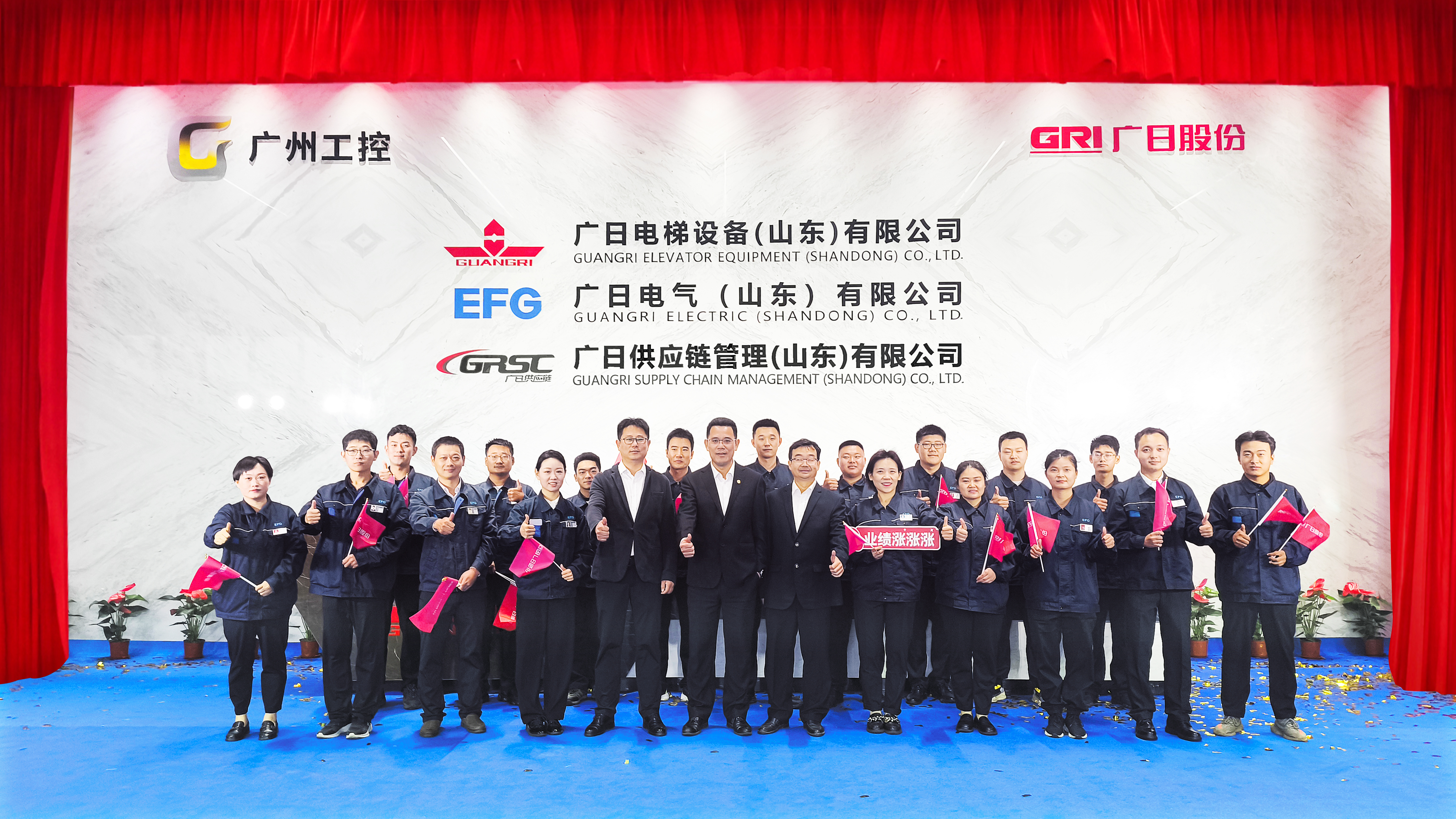 筑夢新征程，奮進向未來丨廣日電氣濟南基地正式建成投產(chǎn)