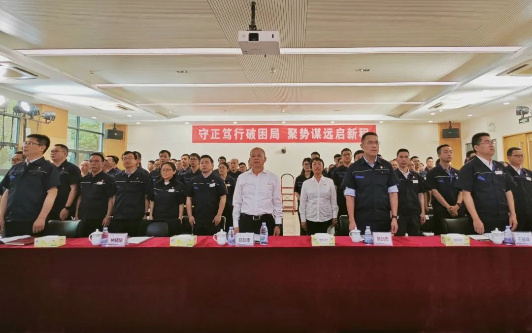 守正篤行破困局 聚勢(shì)謀遠(yuǎn)啟新程——廣日電氣召開(kāi)黨員大會(huì)選舉產(chǎn)生“兩委”班子