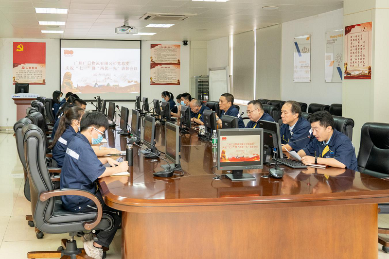 廣日物流黨總支關于召開慶?！捌咭弧苯h節 暨“兩優一先”表彰大會